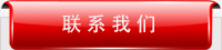 ���K�z�z���w�S���޹�˾��Ҫ���a(ch��n)���N�۹����w�S���۱�ϩ�w�S���۱�ϩ���w�S����]���w�����ߏ�(qi��ng)���]�����l(f��)�ݰ匣���w�S���T(m��n)о�匣���w�S