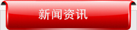 ���K�z�z���w�S���޹�˾��Ҫ���a(ch��n)���N�۾۱�ϩ�w�S���۱�ϩ���w�S�������w�S��ľ�|(zh��)�w�S���ߏ�(qi��ng)���]�z���ߏ�(qi��ng)���]�����z���ߏ�(qi��ng)���]�����p���������w�S���l(f��)�ݰ匣���w�S���Tо�匣���w�S